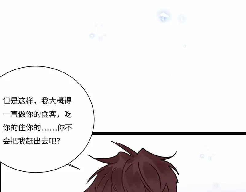 《欧米茄档案》file.08PUA凶杀案10 第167页