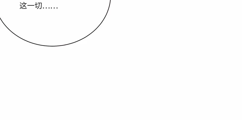 《欧米茄档案》file.08PUA凶杀案10 第36页
