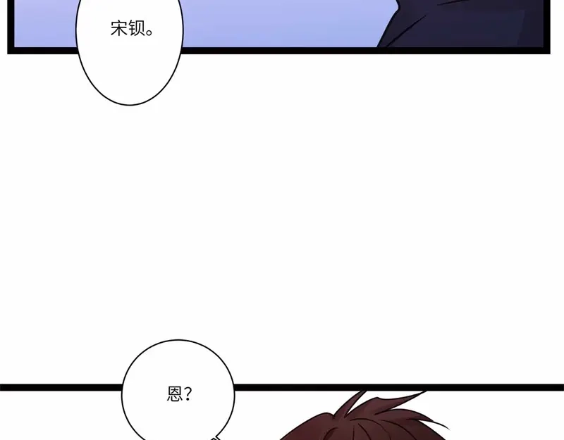 《欧米茄档案》file.08PUA凶杀案10 第186页