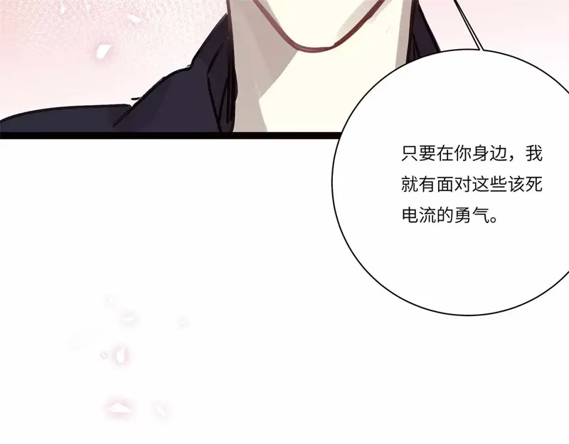 《欧米茄档案》file.08PUA凶杀案10 第194页
