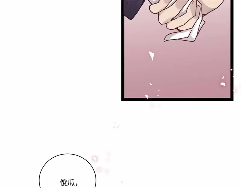 《欧米茄档案》file.08PUA凶杀案10 第200页
