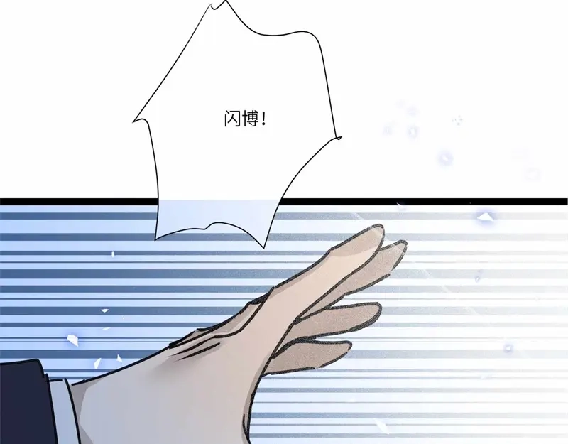 《欧米茄档案》file.08PUA凶杀案10 第127页