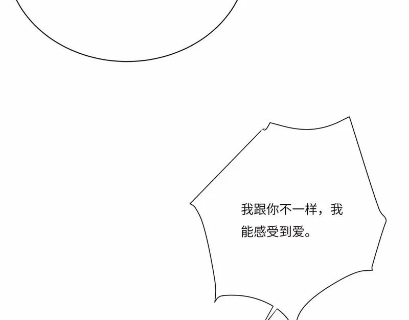 《欧米茄档案》file.08PUA凶杀案10 第44页