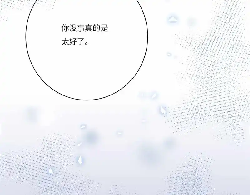 《欧米茄档案》file.08PUA凶杀案10 第154页