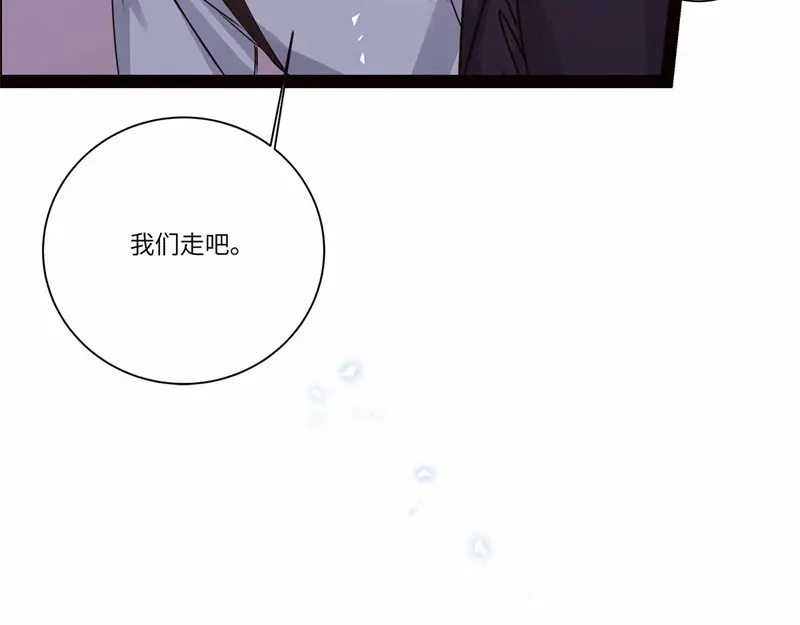《欧米茄档案》file.08PUA凶杀案10 第183页