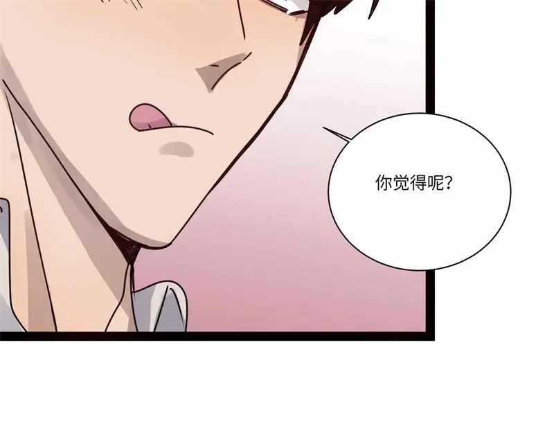 《欧米茄档案》file.08PUA凶杀案10 第176页