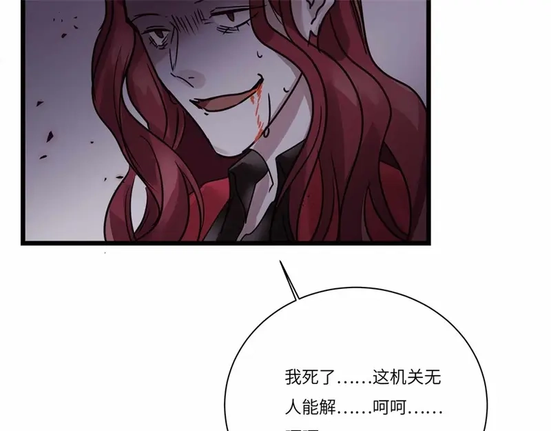 《欧米茄档案》file.08PUA凶杀案10 第63页