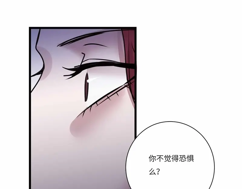 《欧米茄档案》file.08PUA凶杀案10 第40页
