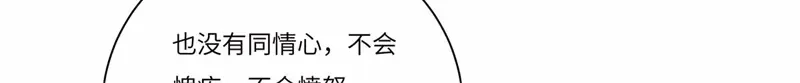 《欧米茄档案》file.08PUA凶杀案10 第9页