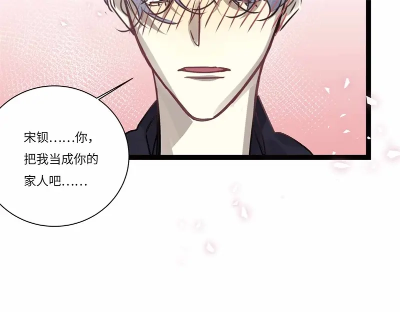 《欧米茄档案》file.08PUA凶杀案10 第191页