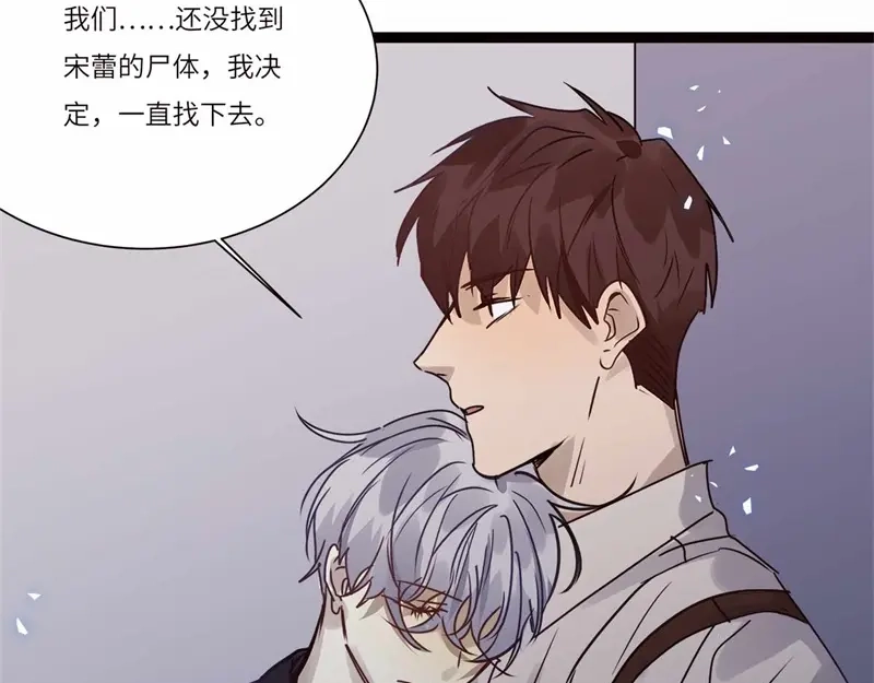 《欧米茄档案》file.08PUA凶杀案10 第160页