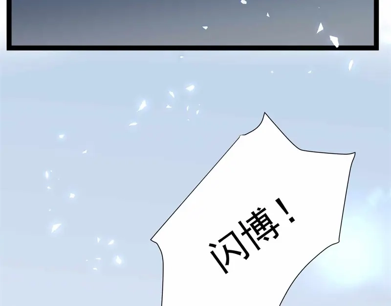 《欧米茄档案》file.08PUA凶杀案10 第130页