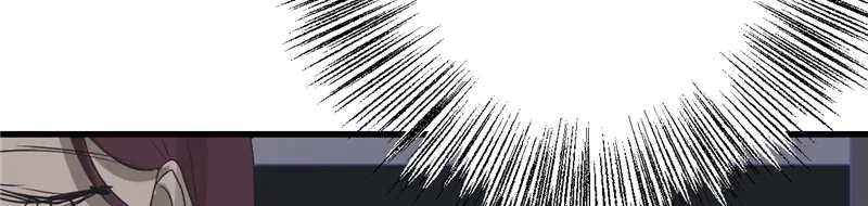 《欧米茄档案》File.01 最不合理之案7 第46页