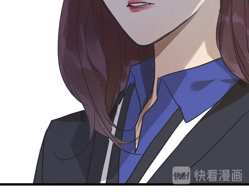 《欧米茄档案》File.01 最不合理之案7 第39页