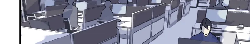 《欧米茄档案》File.01 最不合理之案7 第6页
