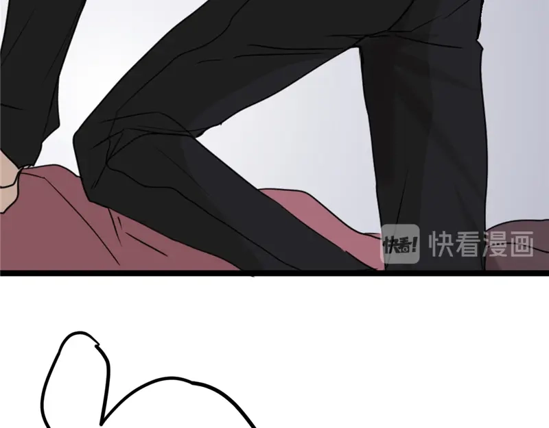 《欧米茄档案》File.01 最不合理之案8 第68页