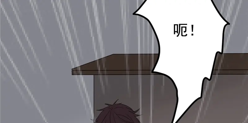 《欧米茄档案》File.01 最不合理之案8 第77页