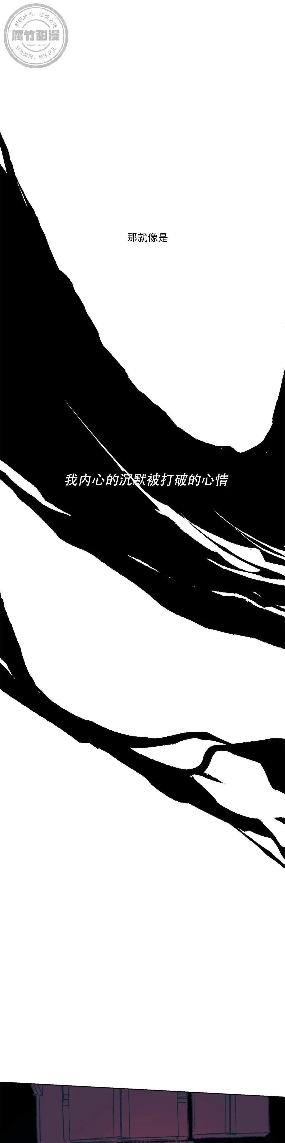 《偶然同居》第11话 第9页