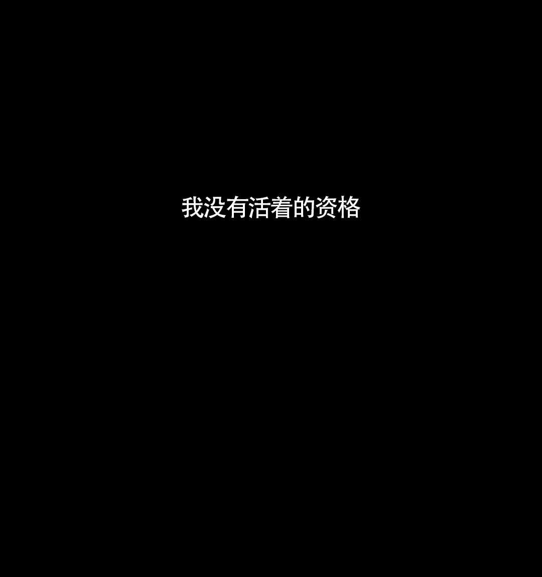 《偶然同居》第18话 第15页