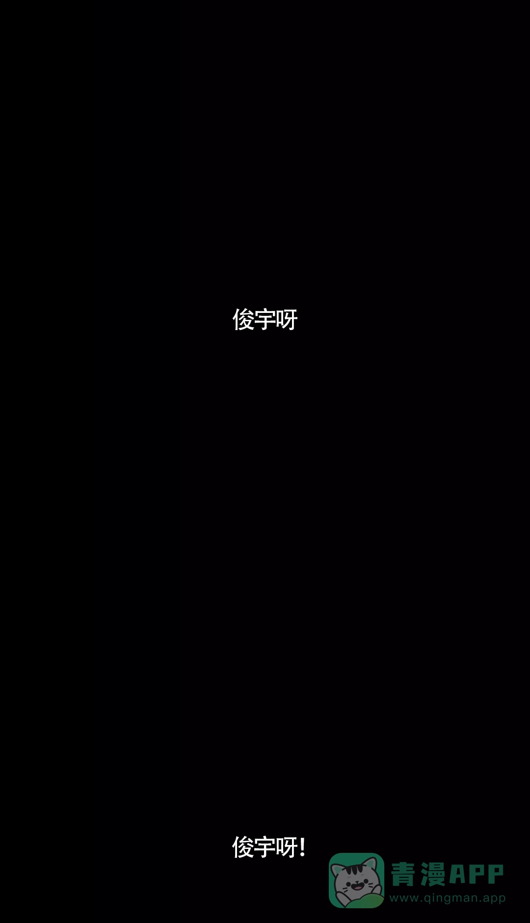 《偶然同居》第31话 第1页