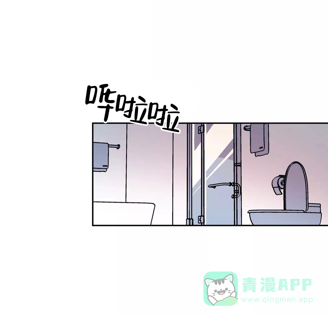 《偶然同居》第37话 第1页