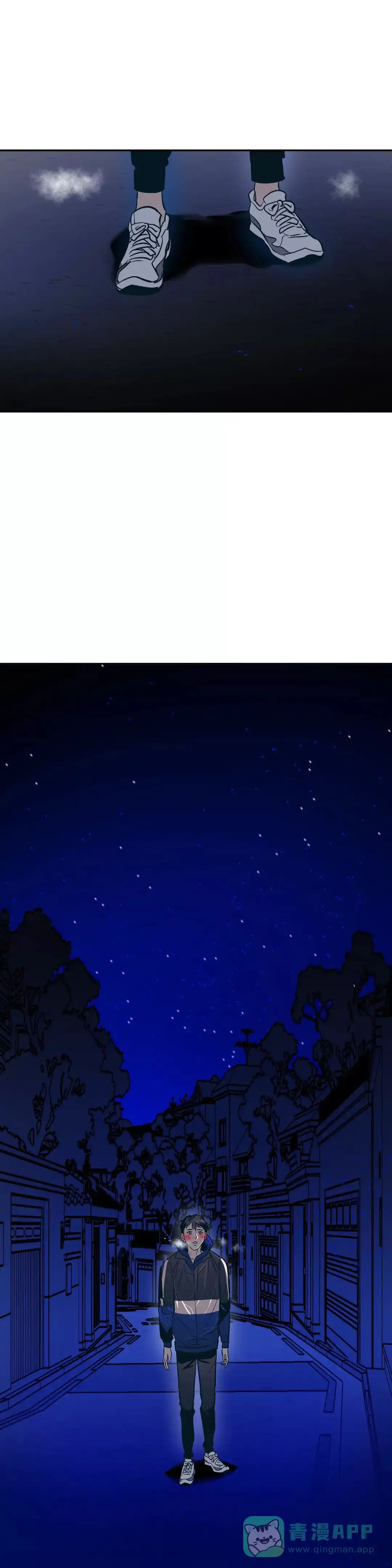 《偶然同居》第45话 第11页