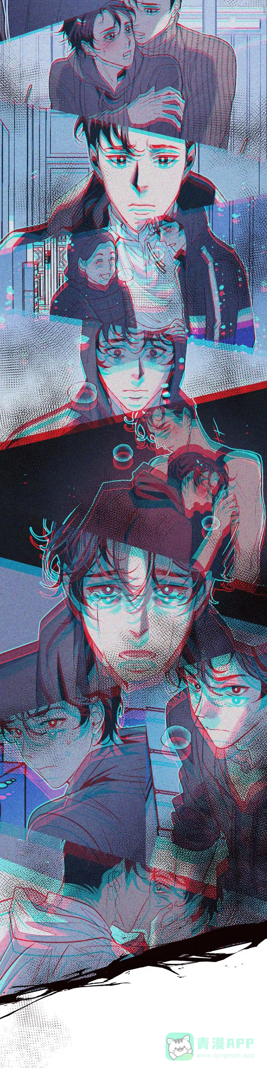 《偶然同居》第51话 第11页