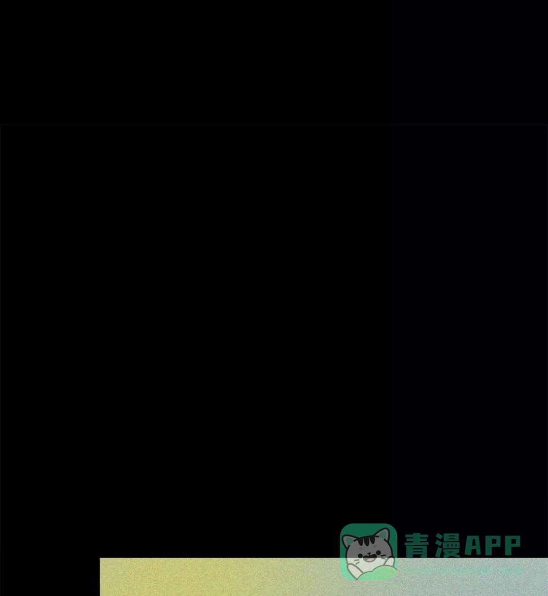 《偶然同居》第74话 第1页