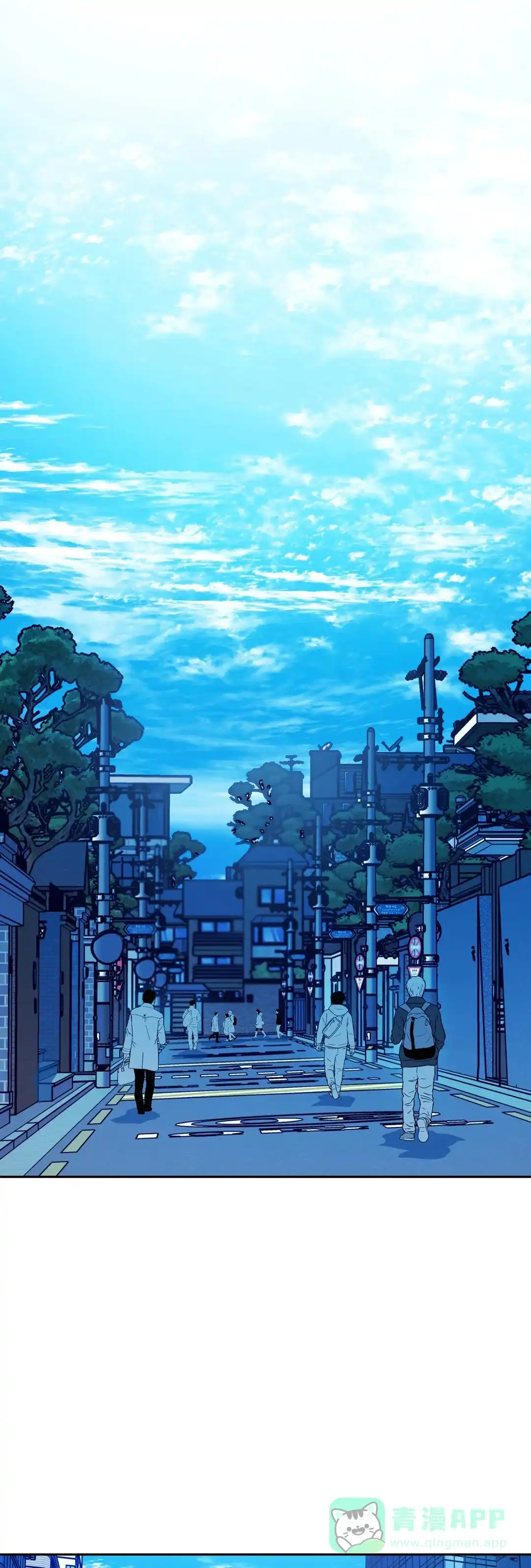 《偶然同居》第83话 第1页