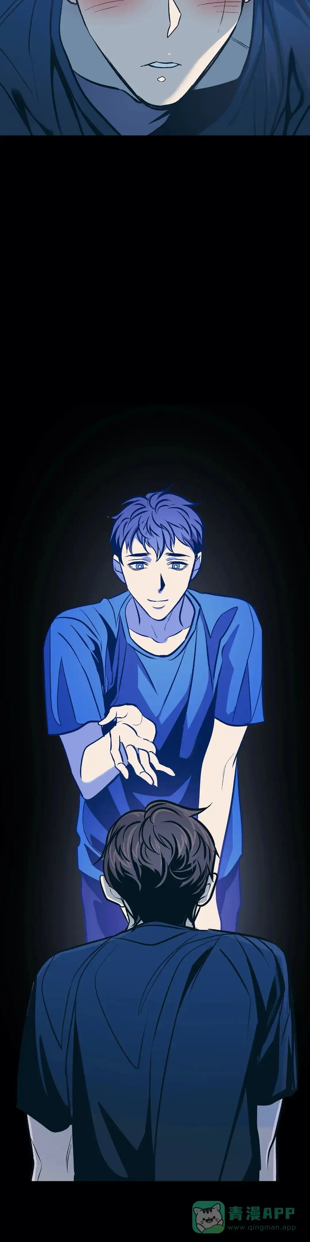 《偶然同居》第83话 第16页