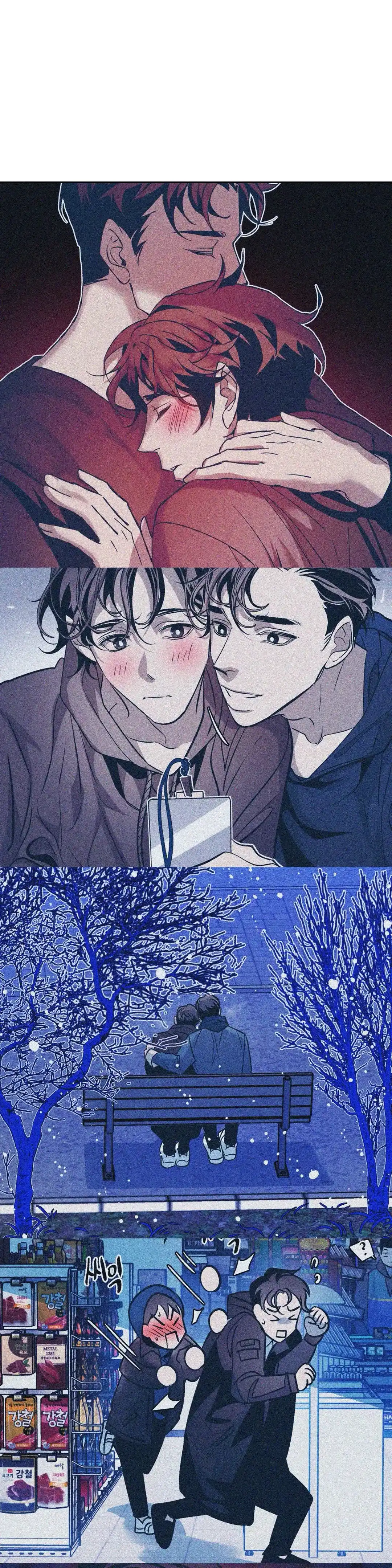 《偶然同居》第84话 第7页
