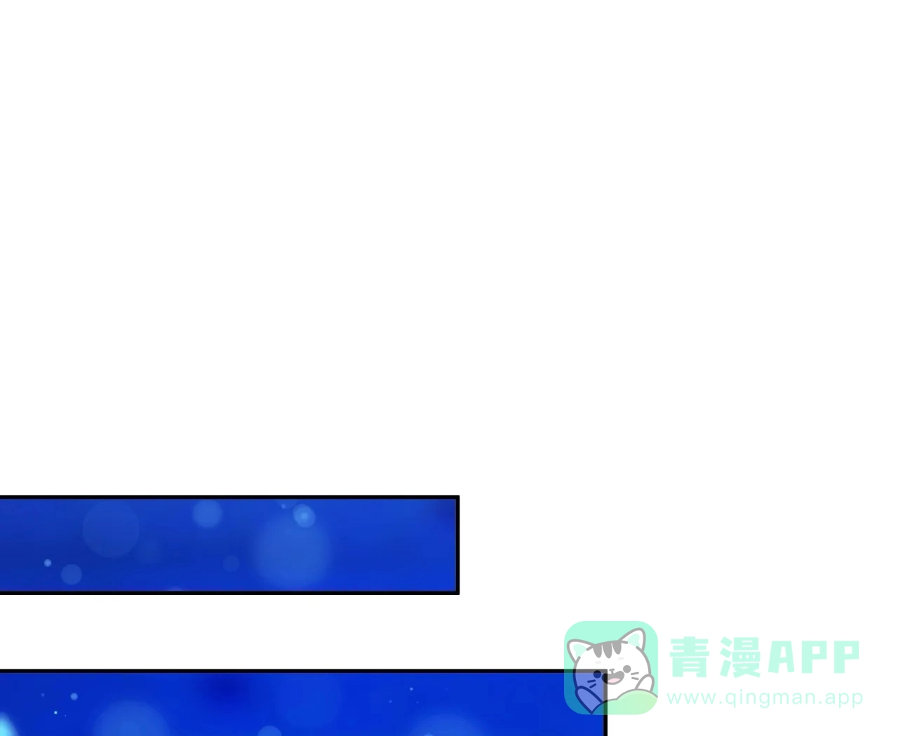 《偶然同居》第86话 第1页