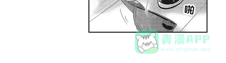 《偶像男友》第4话 第6页