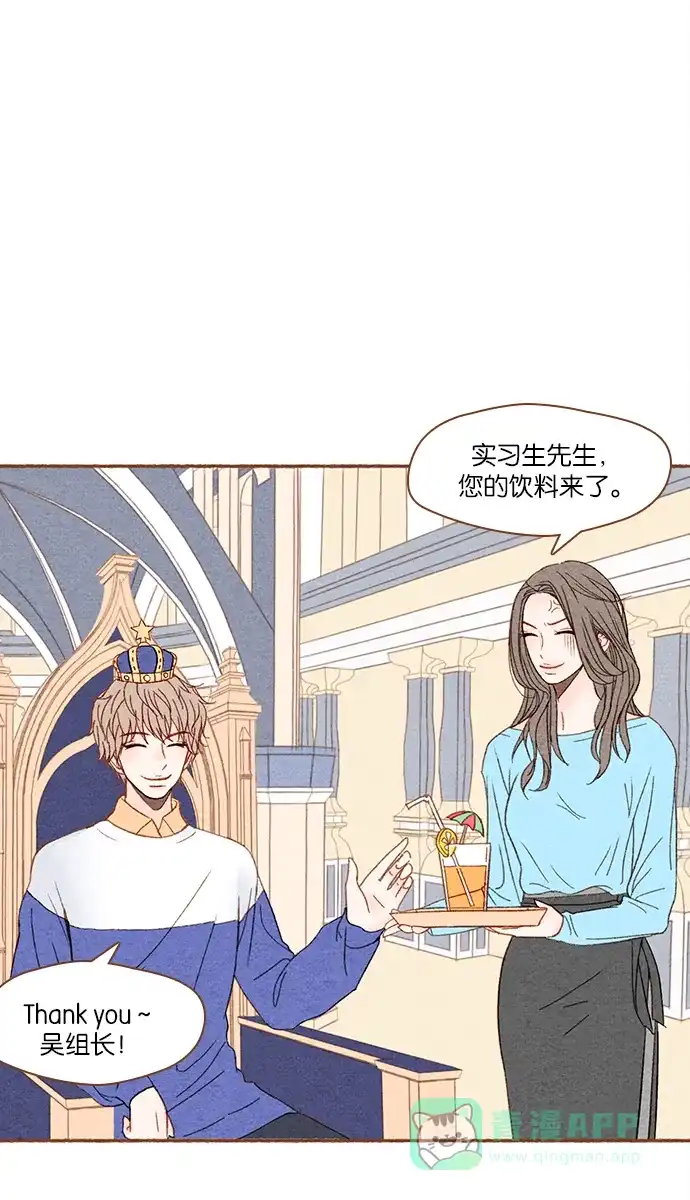 《噢！御宅女的罗曼史》预告片 第7页