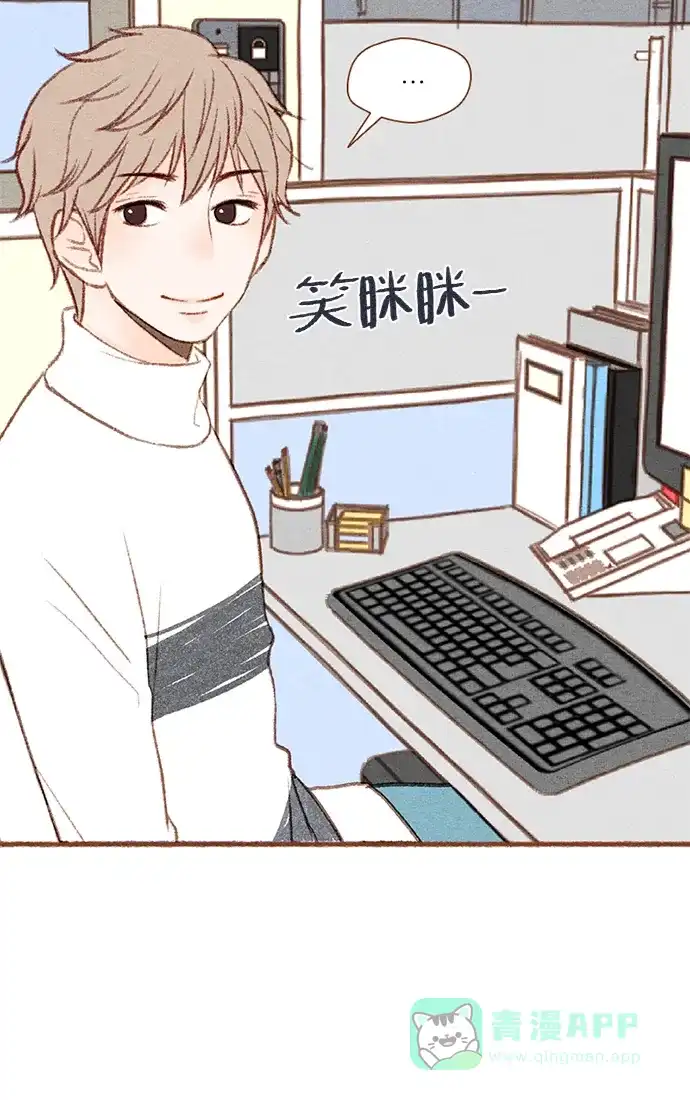 《噢！御宅女的罗曼史》[第9话] 极限御宅 第14页