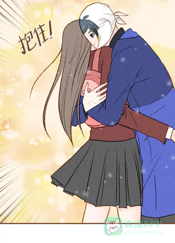 《噢！御宅女的罗曼史》[第10话] 需要安慰的时候 第17页