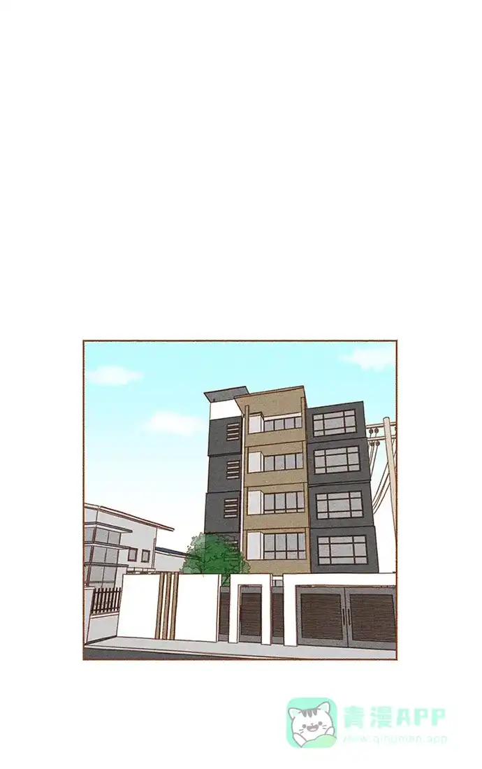 《噢！御宅女的罗曼史》[第10话] 需要安慰的时候 第29页