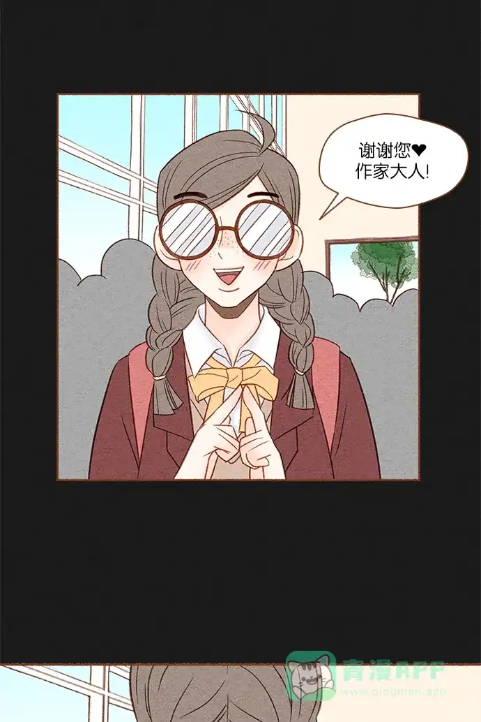 《噢！御宅女的罗曼史》[第11话] 我人生第一次的 第22页