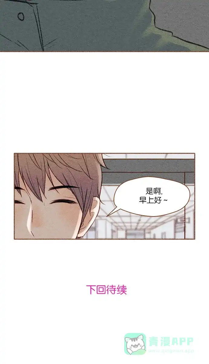 《噢！御宅女的罗曼史》[第12话] 就角色而已 第34页
