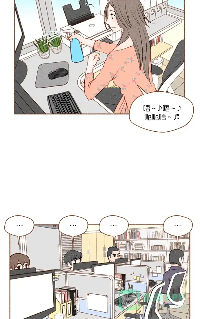 《噢！御宅女的罗曼史》[第13话] 再也感受不到 第2页