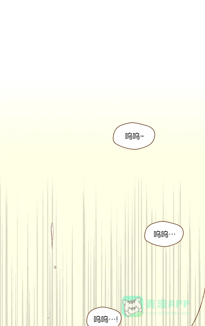 《噢！御宅女的罗曼史》[第16话] 以外的建议（1） 第26页