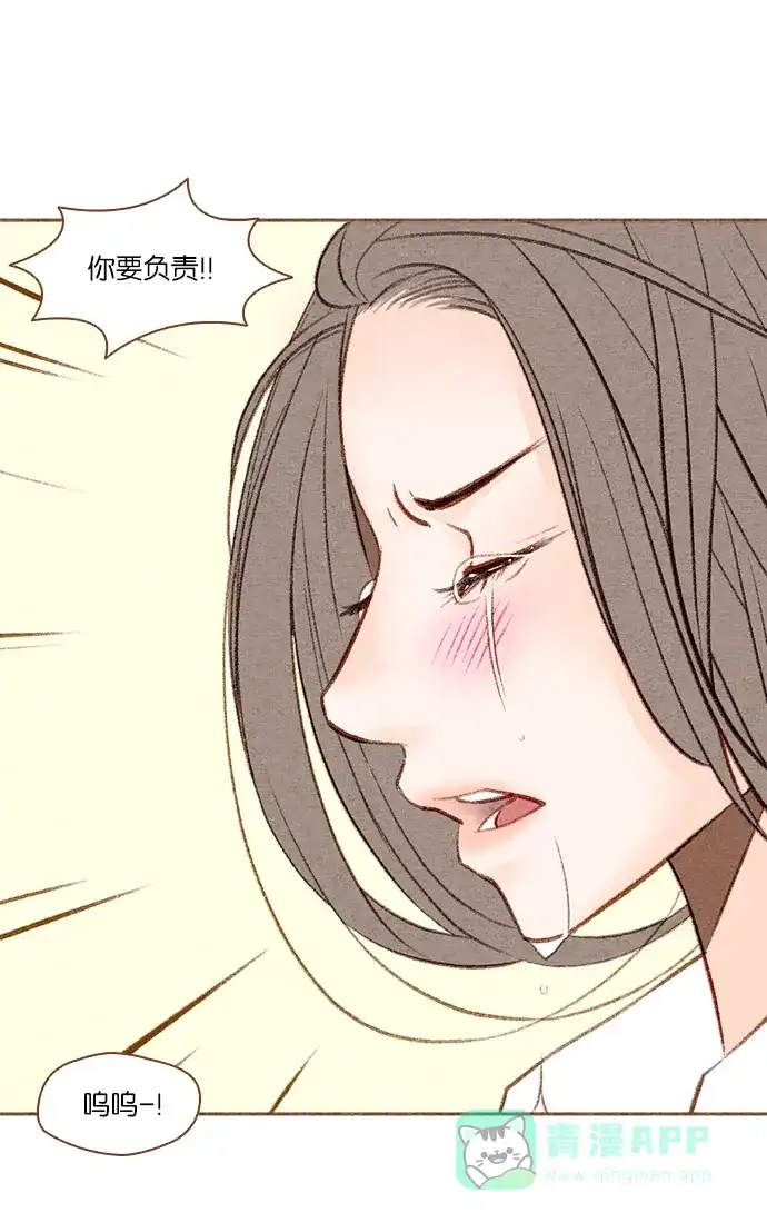 《噢！御宅女的罗曼史》[第16话] 以外的建议（1） 第25页