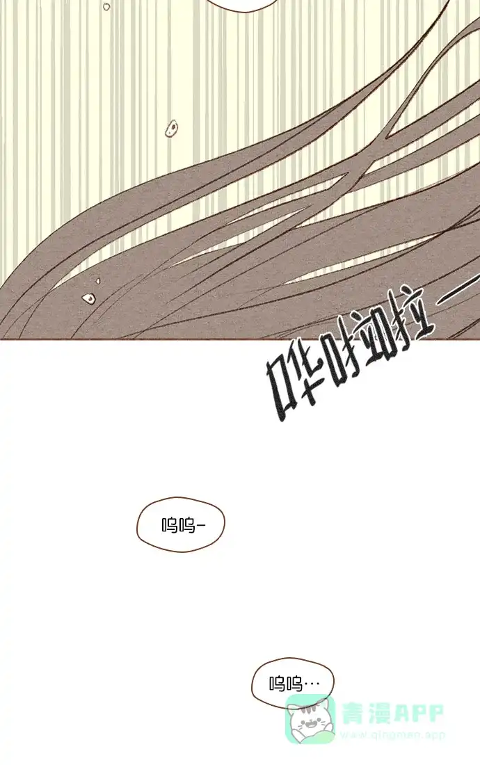 《噢！御宅女的罗曼史》[第16话] 以外的建议（1） 第27页