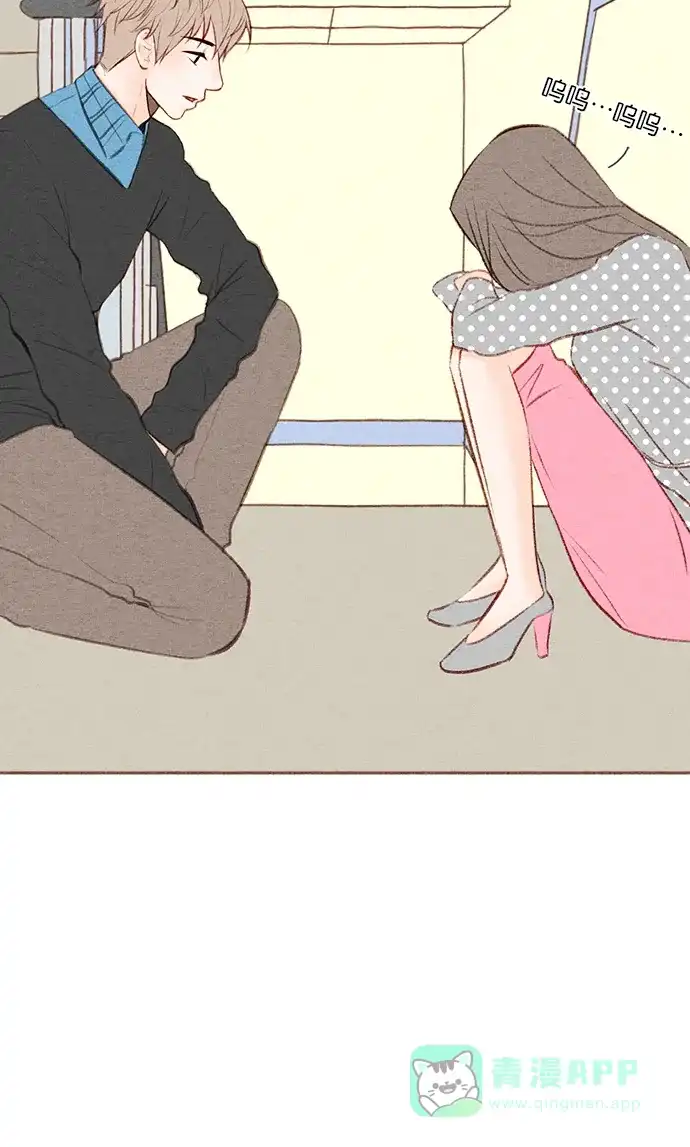 《噢！御宅女的罗曼史》[第16话] 以外的建议（1） 第31页