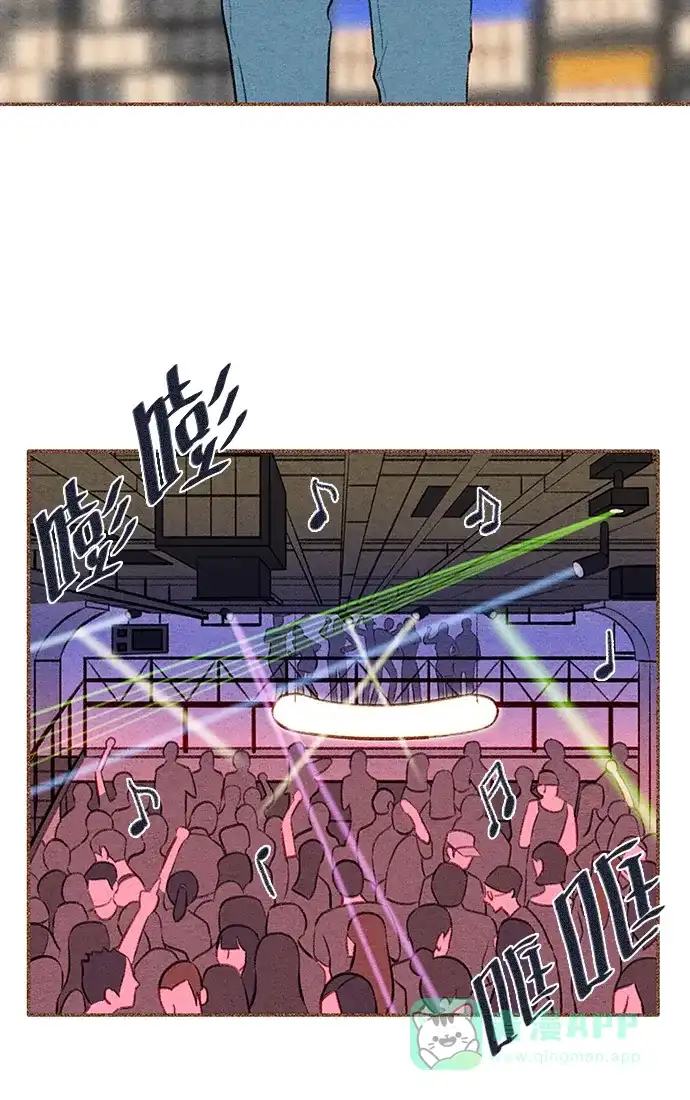《噢！御宅女的罗曼史》[第17话] 以外的建议 (2) 第15页