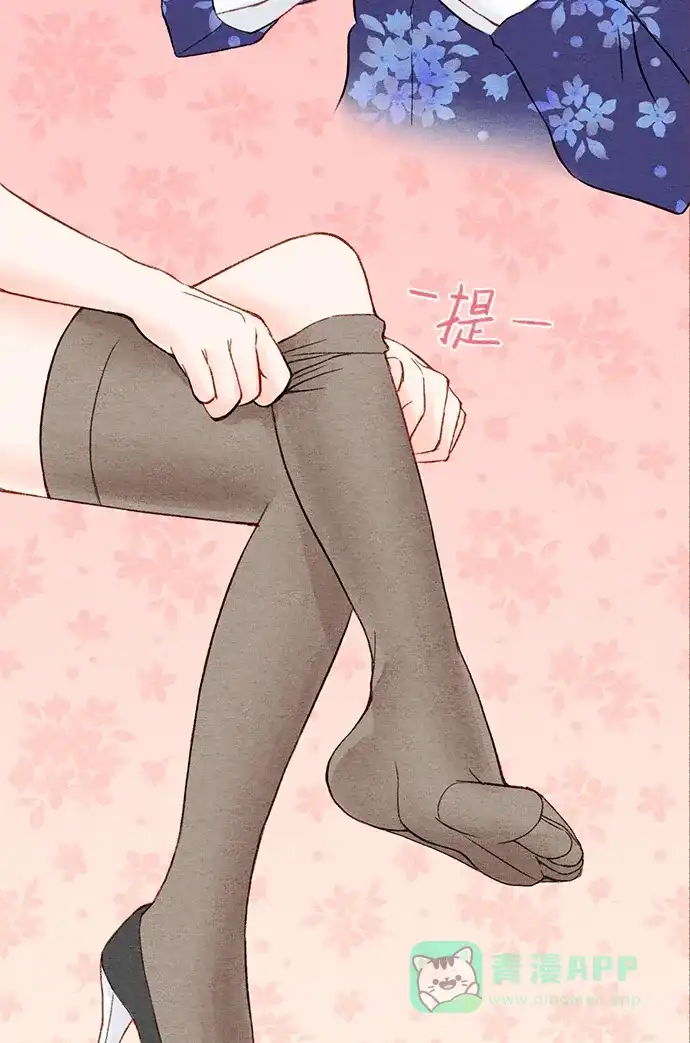 《噢！御宅女的罗曼史》prologue 第30页