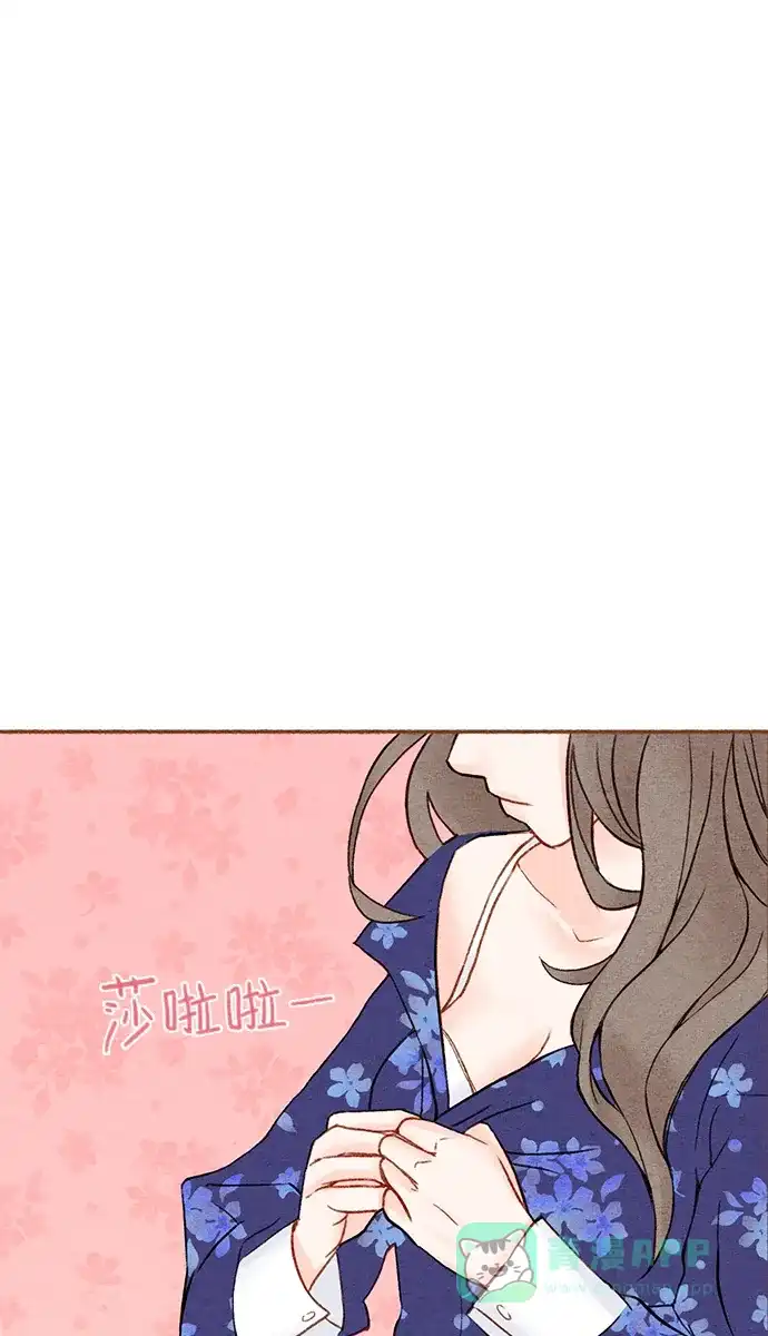 《噢！御宅女的罗曼史》prologue 第29页