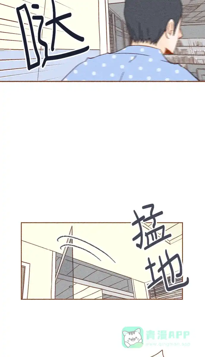 《噢！御宅女的罗曼史》prologue 第4页