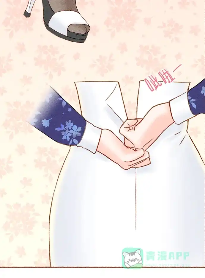 《噢！御宅女的罗曼史》prologue 第31页