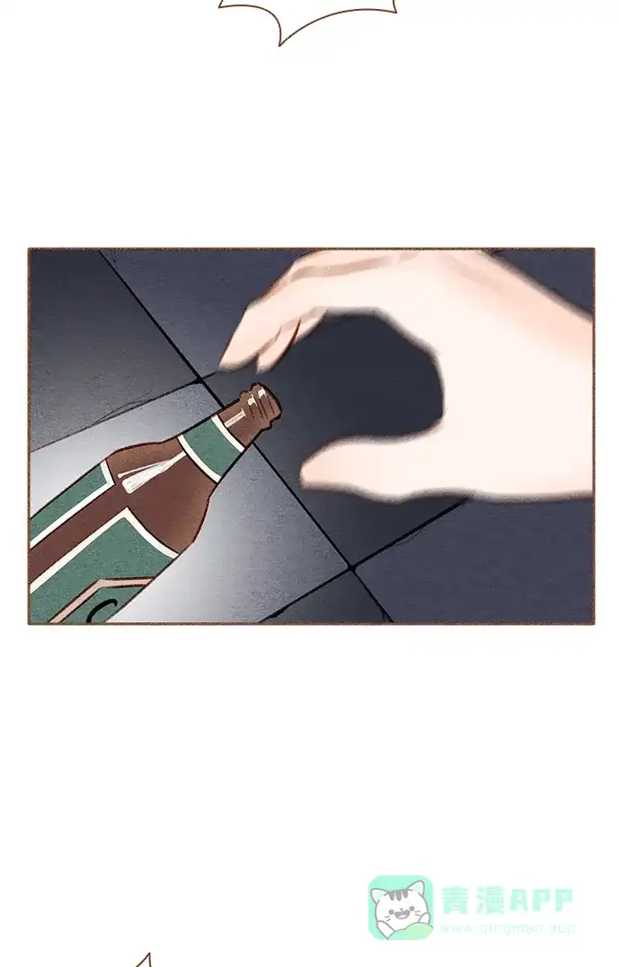 《噢！御宅女的罗曼史》[第18话] 你是谁呀！（1） 第14页